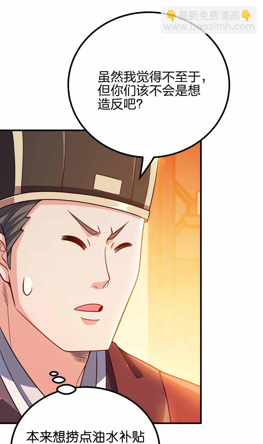 149 今天也好喜欢你