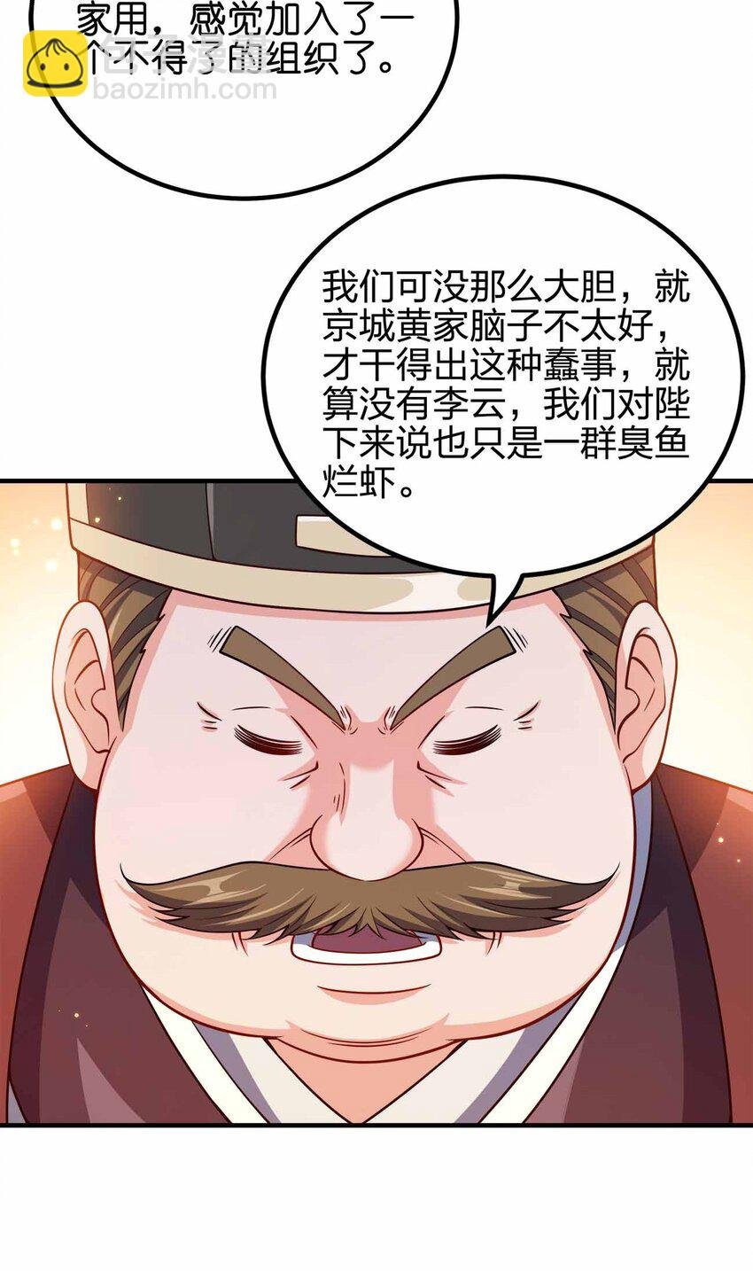 149 今天也好喜欢你