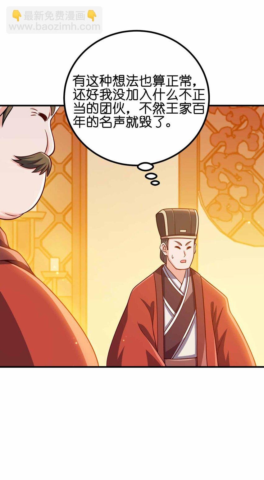 149 今天也好喜欢你
