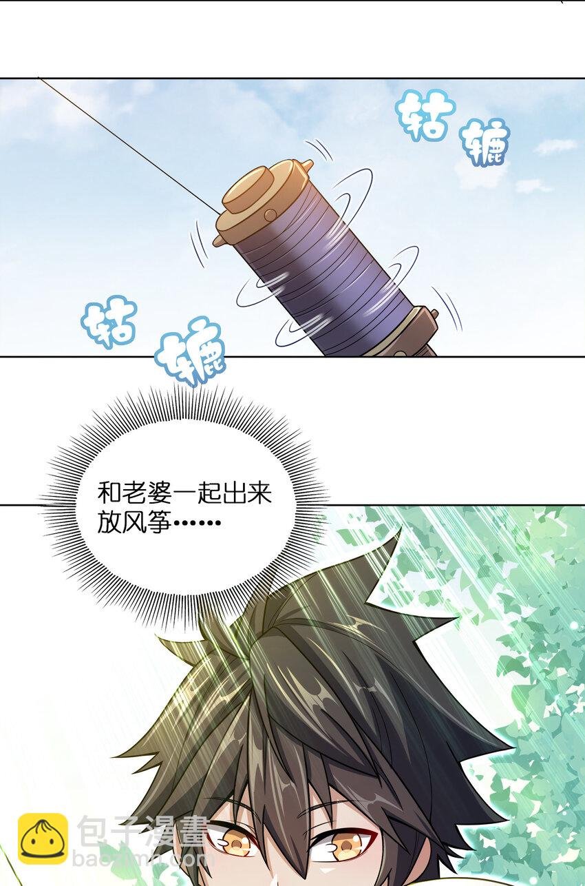 015 真气火车