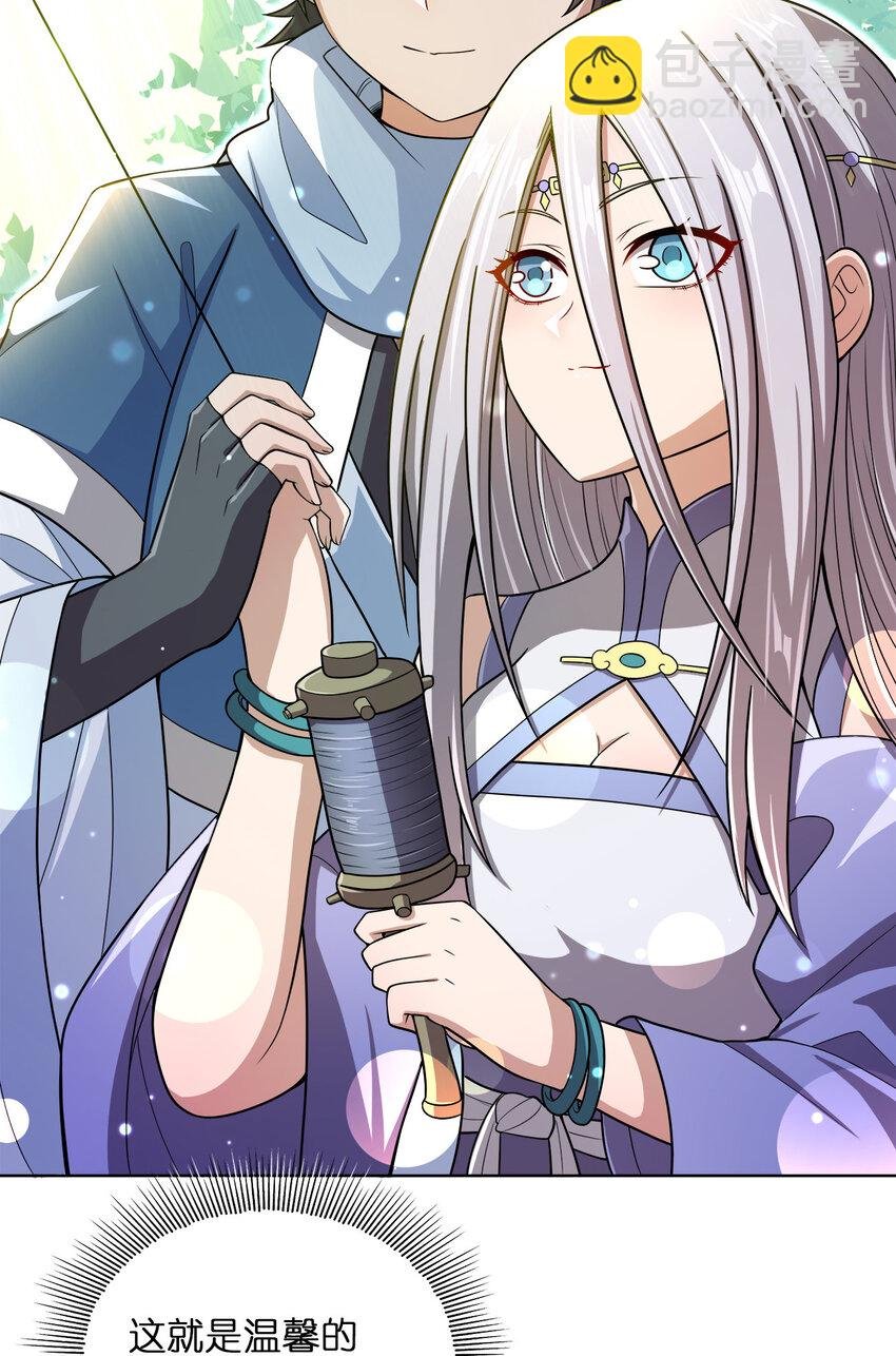 015 真气火车