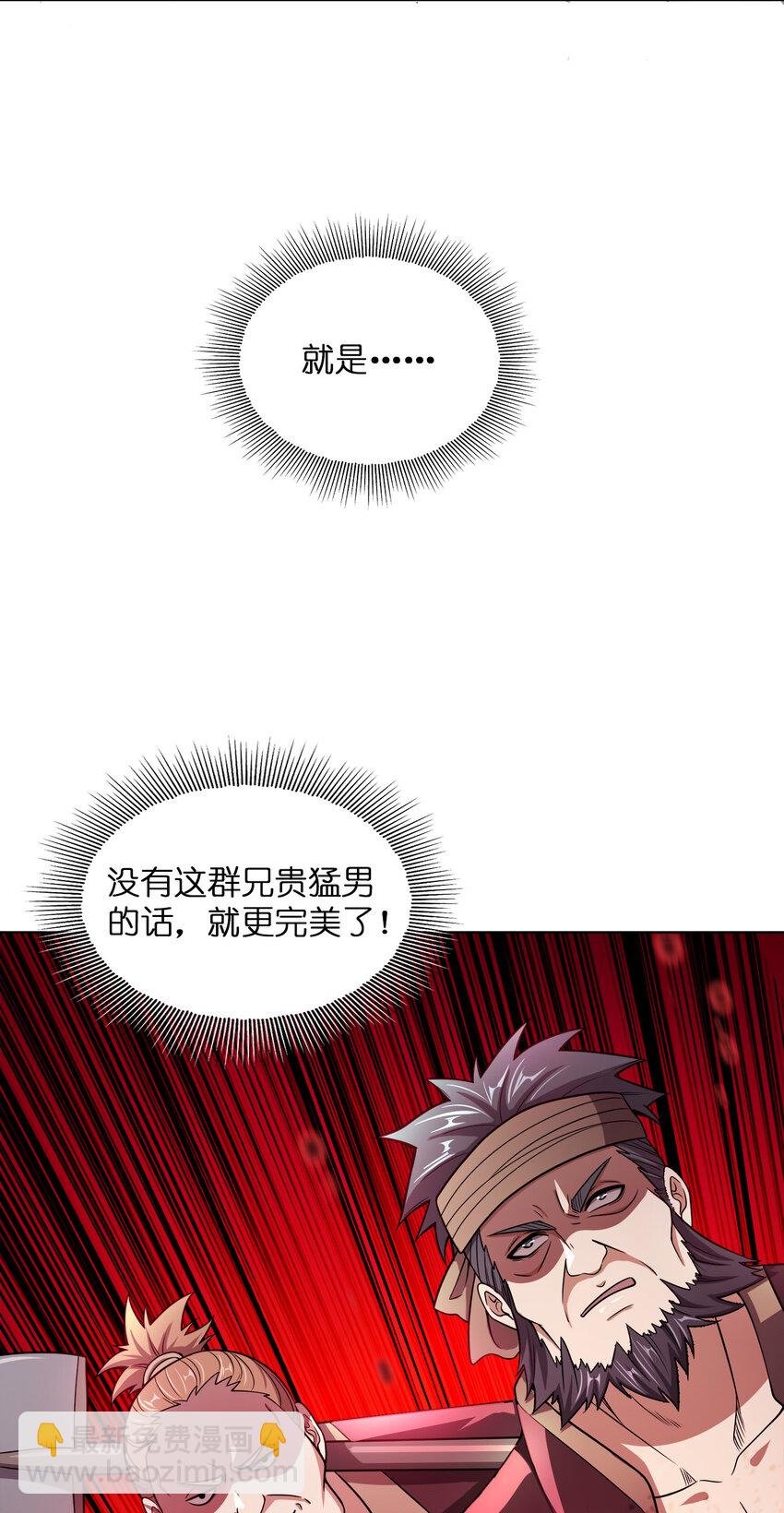 015 真气火车