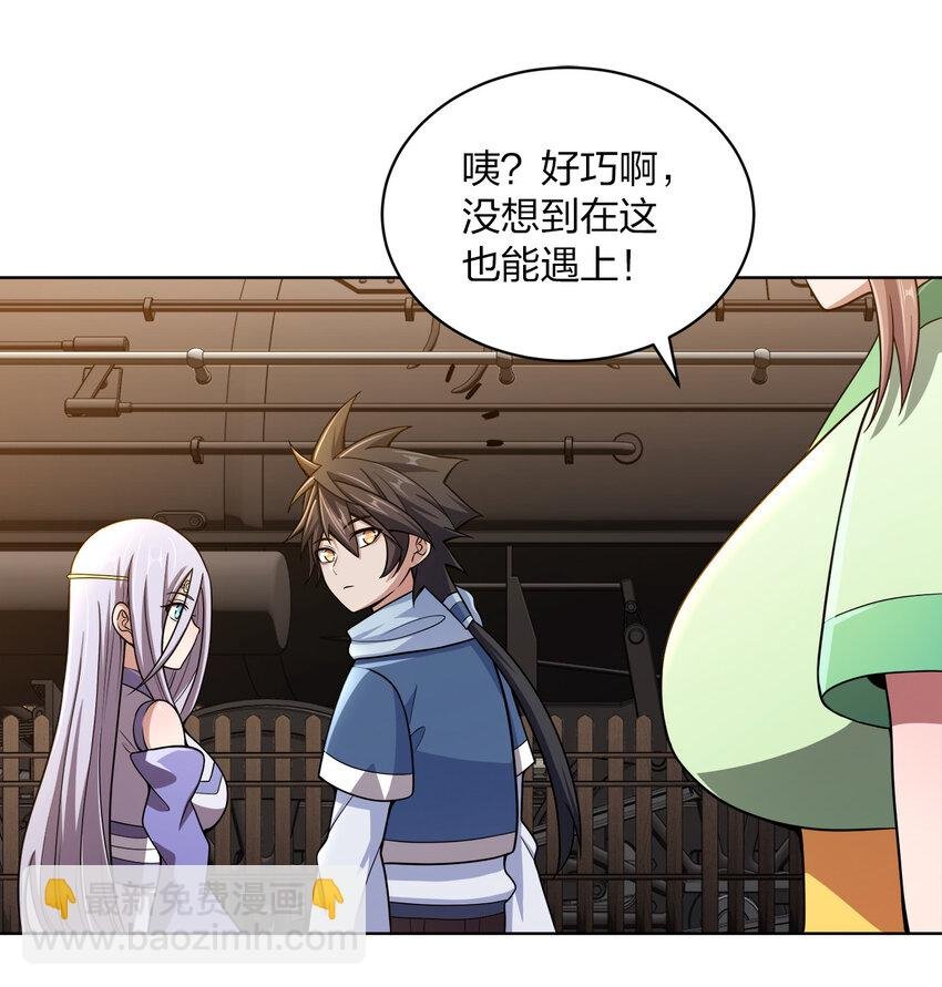 015 真气火车