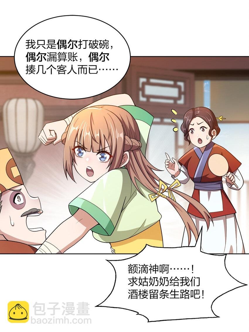 015 真气火车
