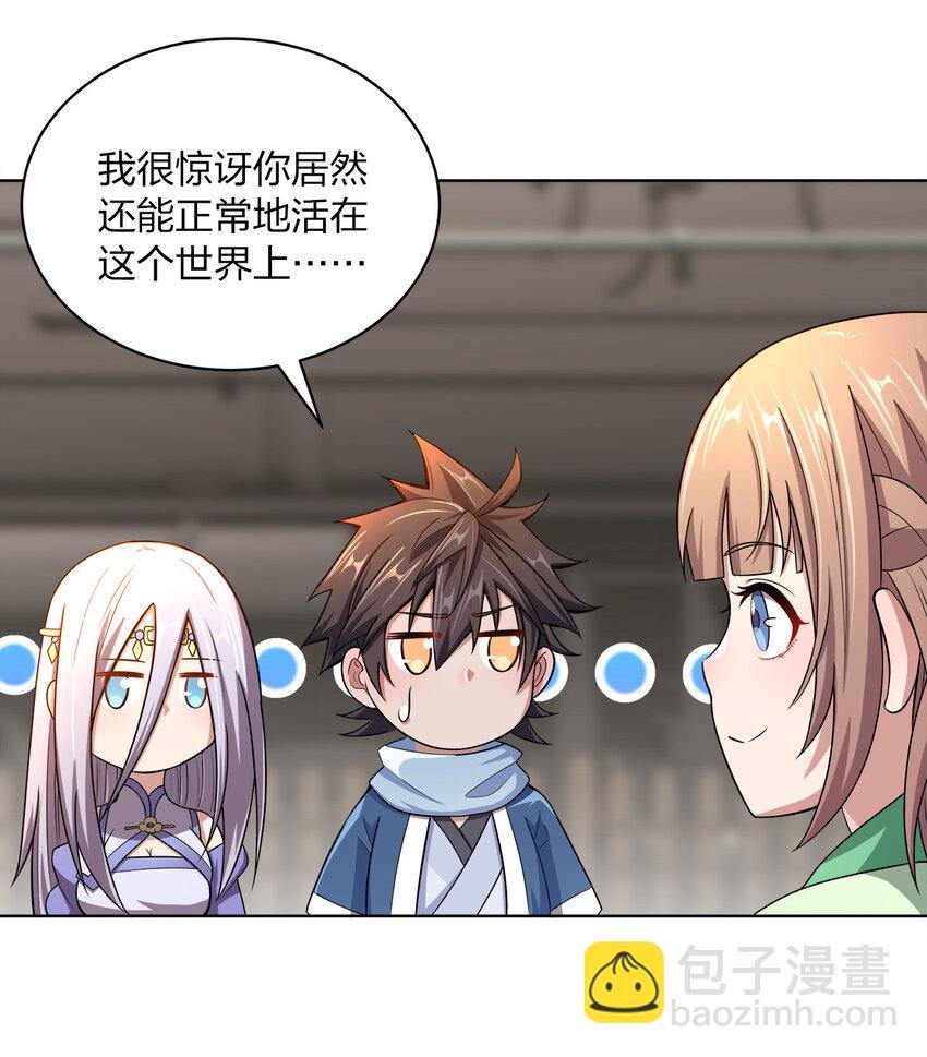 015 真气火车