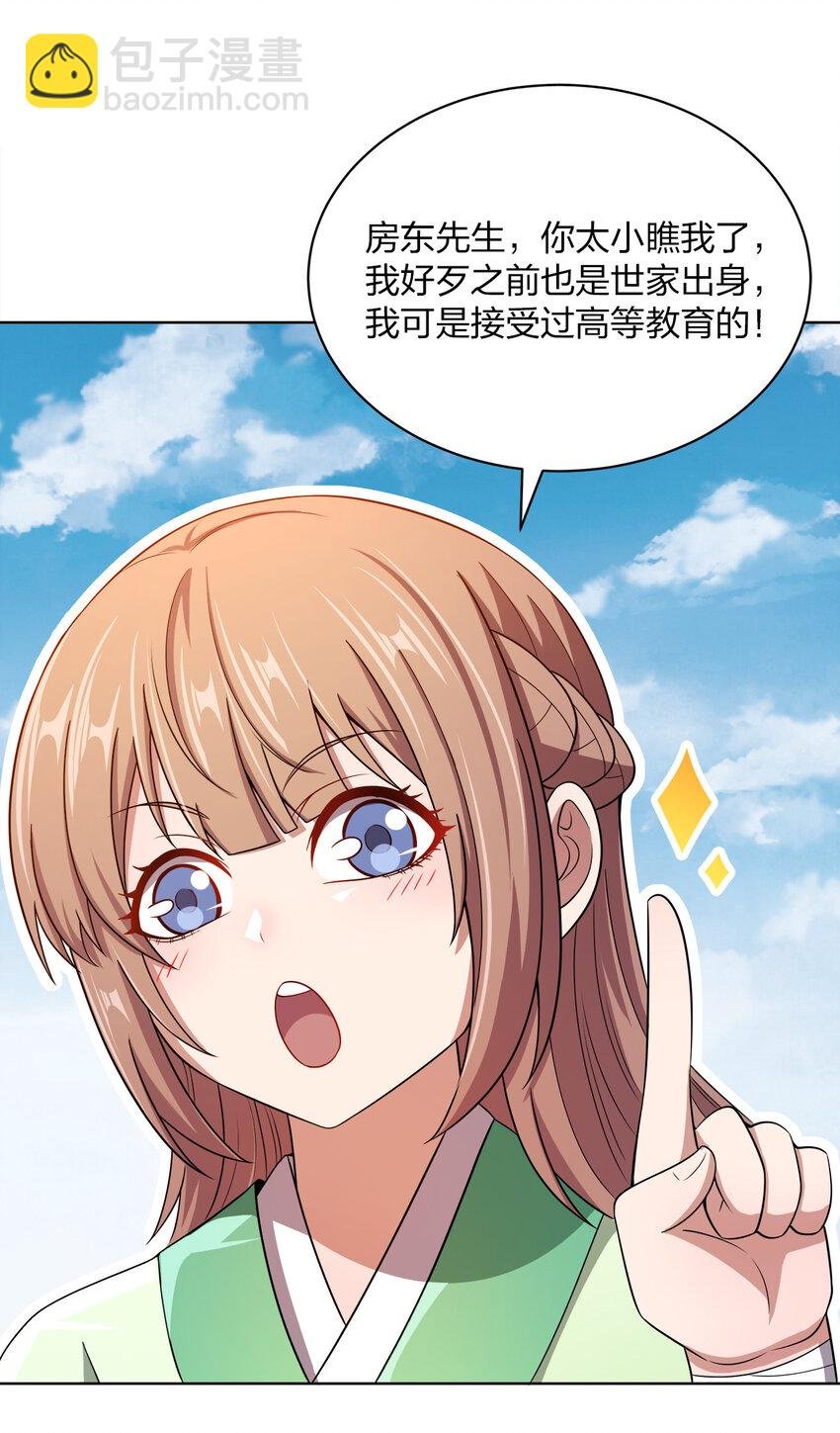 015 真气火车