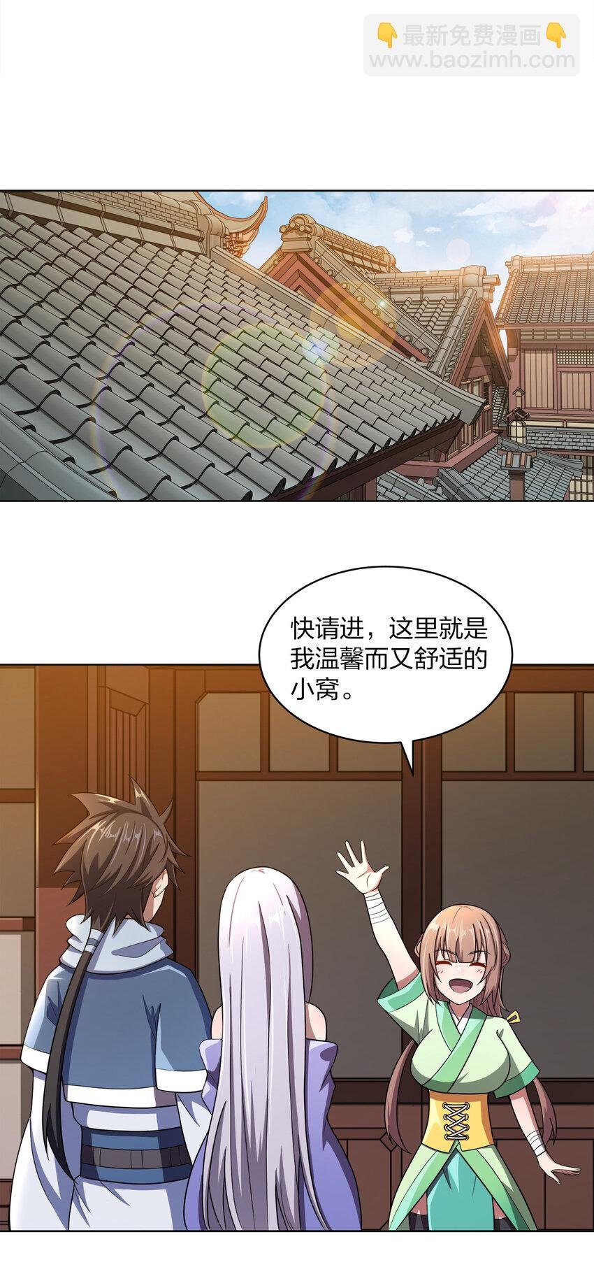 015 真气火车