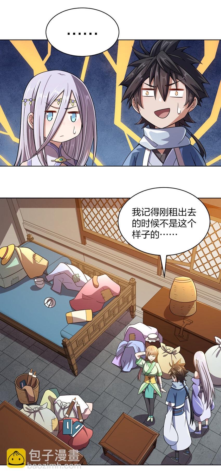 015 真气火车
