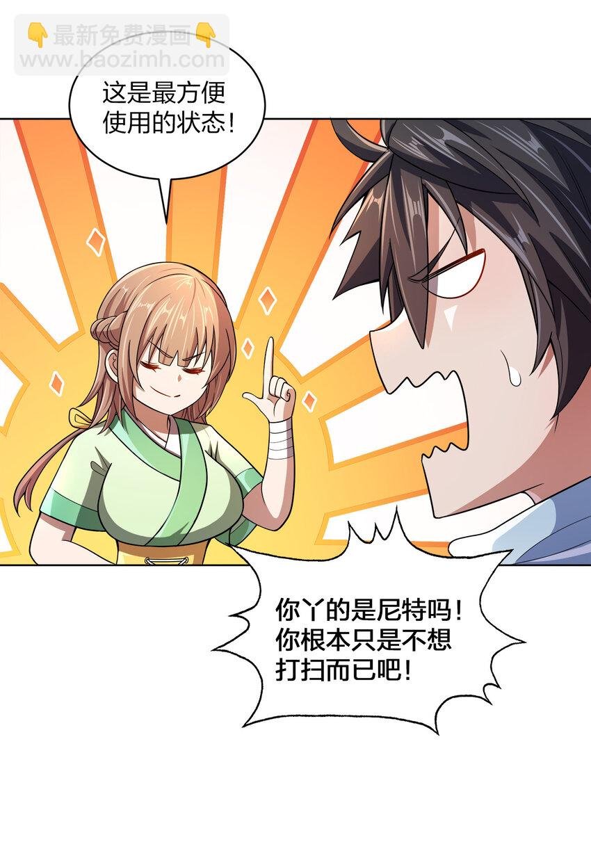 015 真气火车