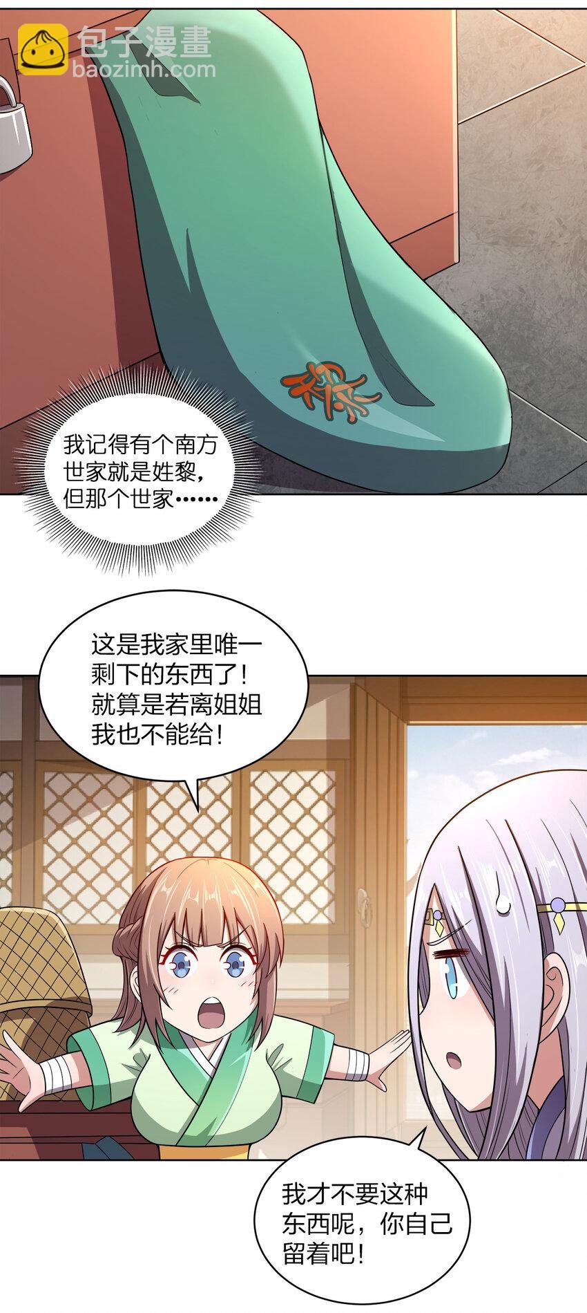 015 真气火车