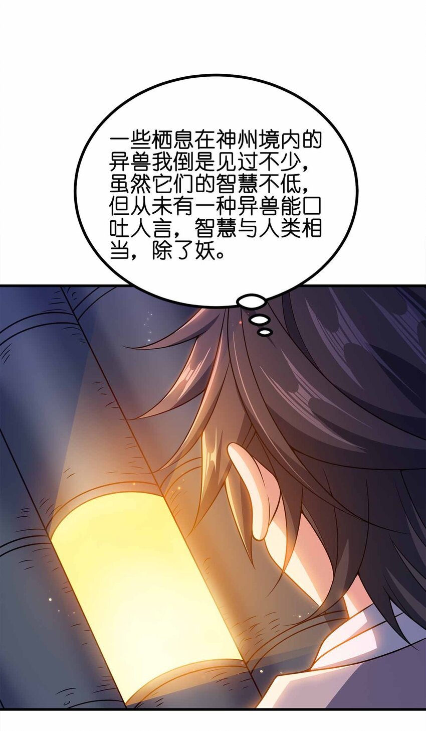 150 桀桀桀