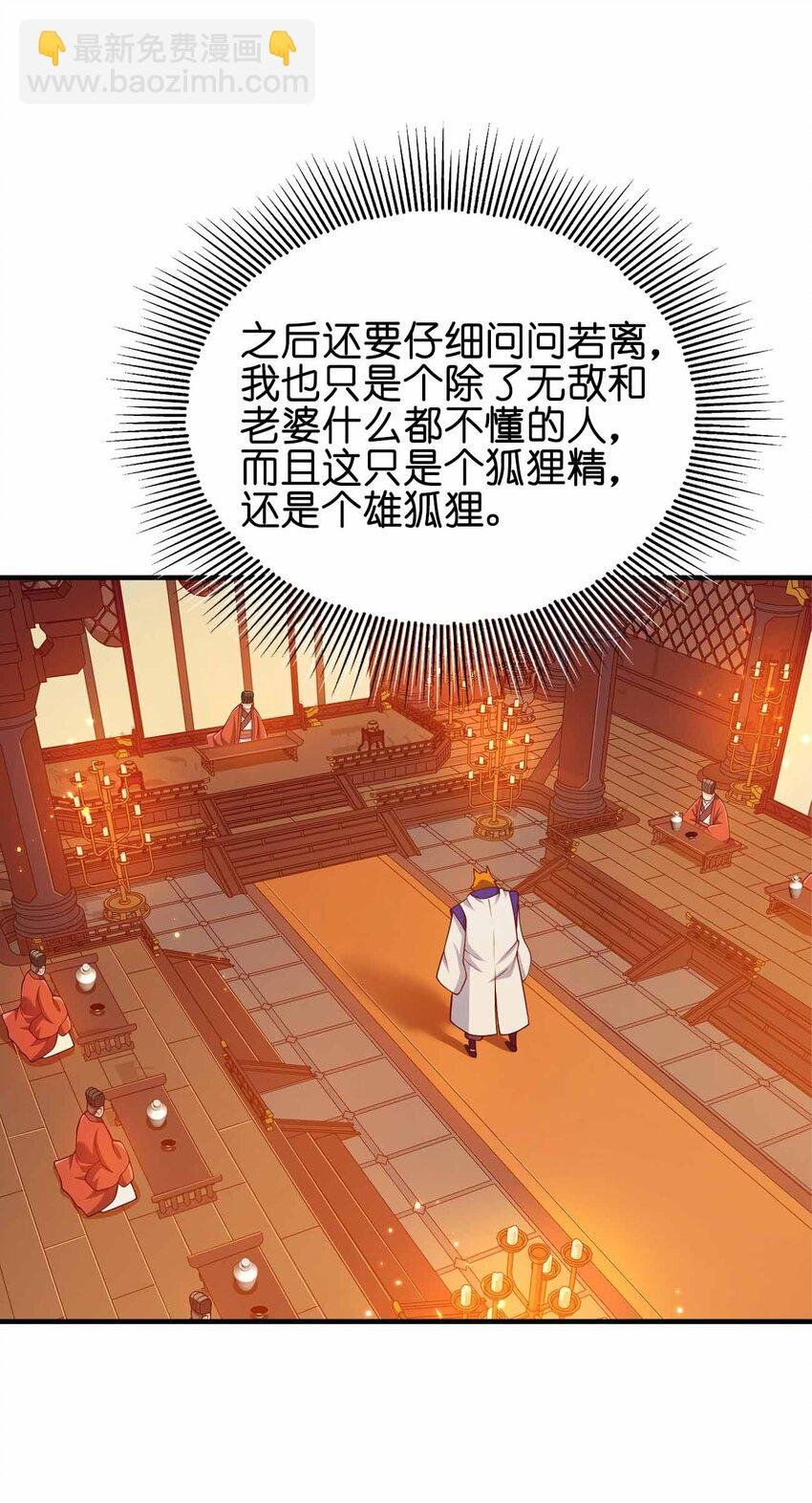 150 桀桀桀