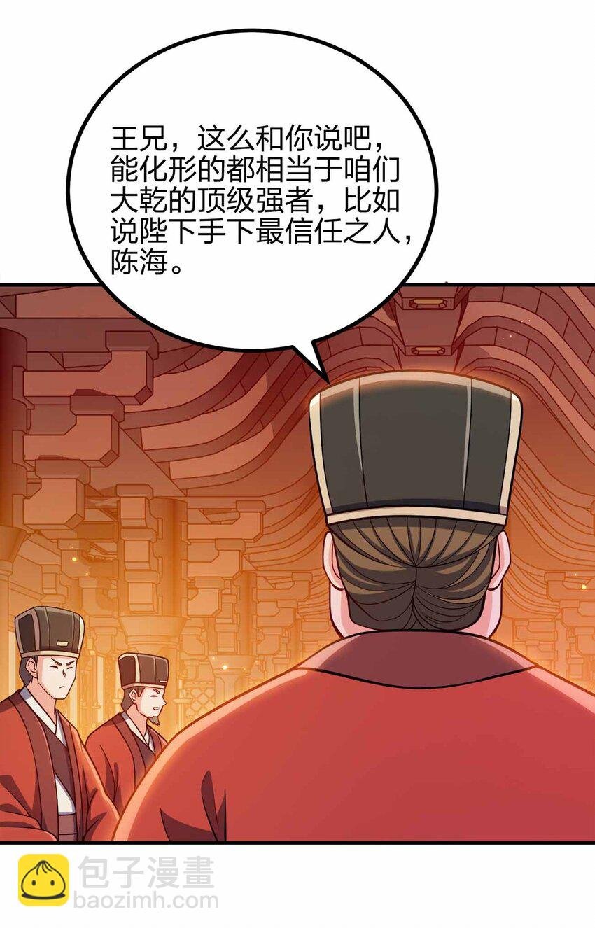 150 桀桀桀