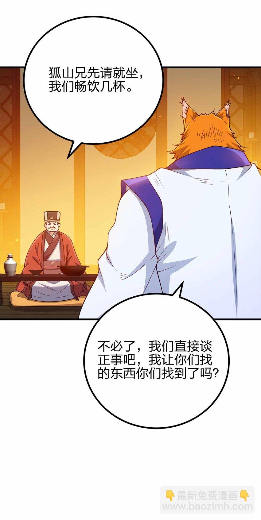 150 桀桀桀