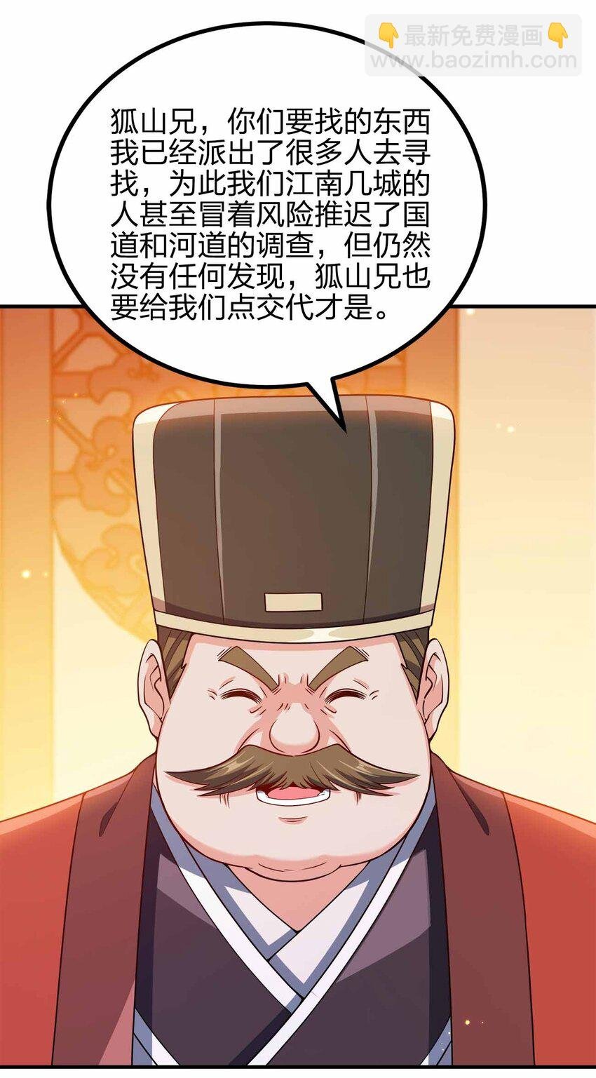 150 桀桀桀