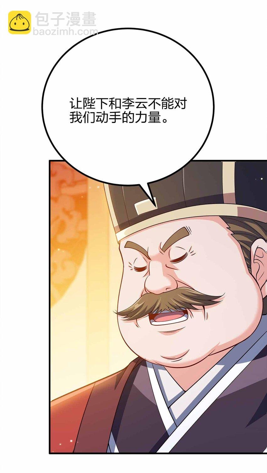 150 桀桀桀