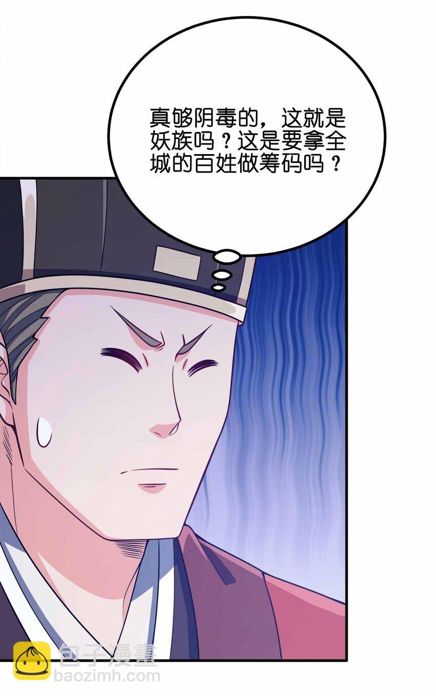 150 桀桀桀