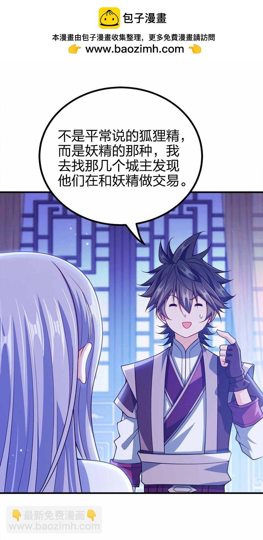 150 桀桀桀