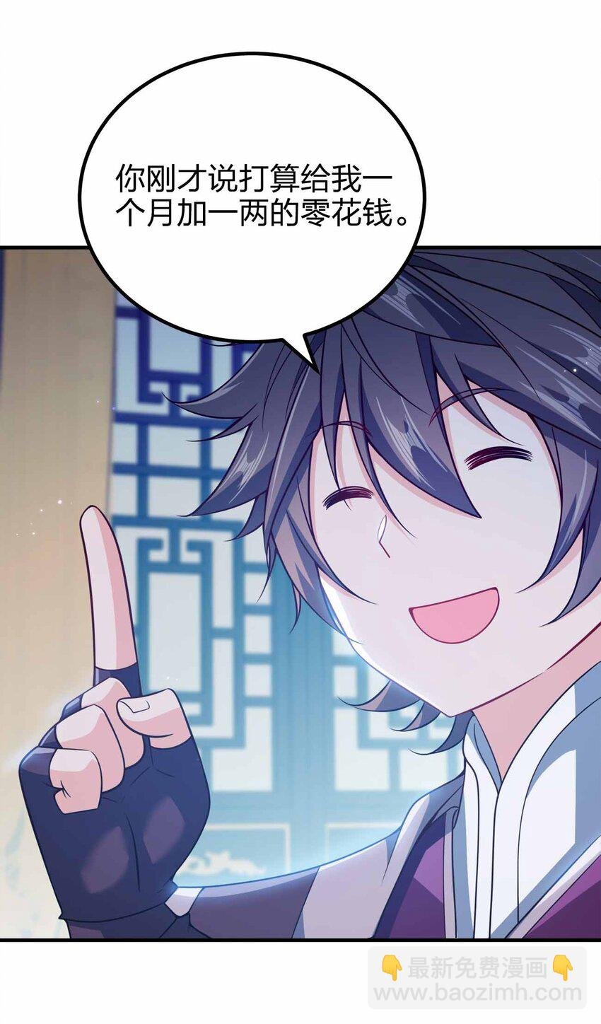 150 桀桀桀