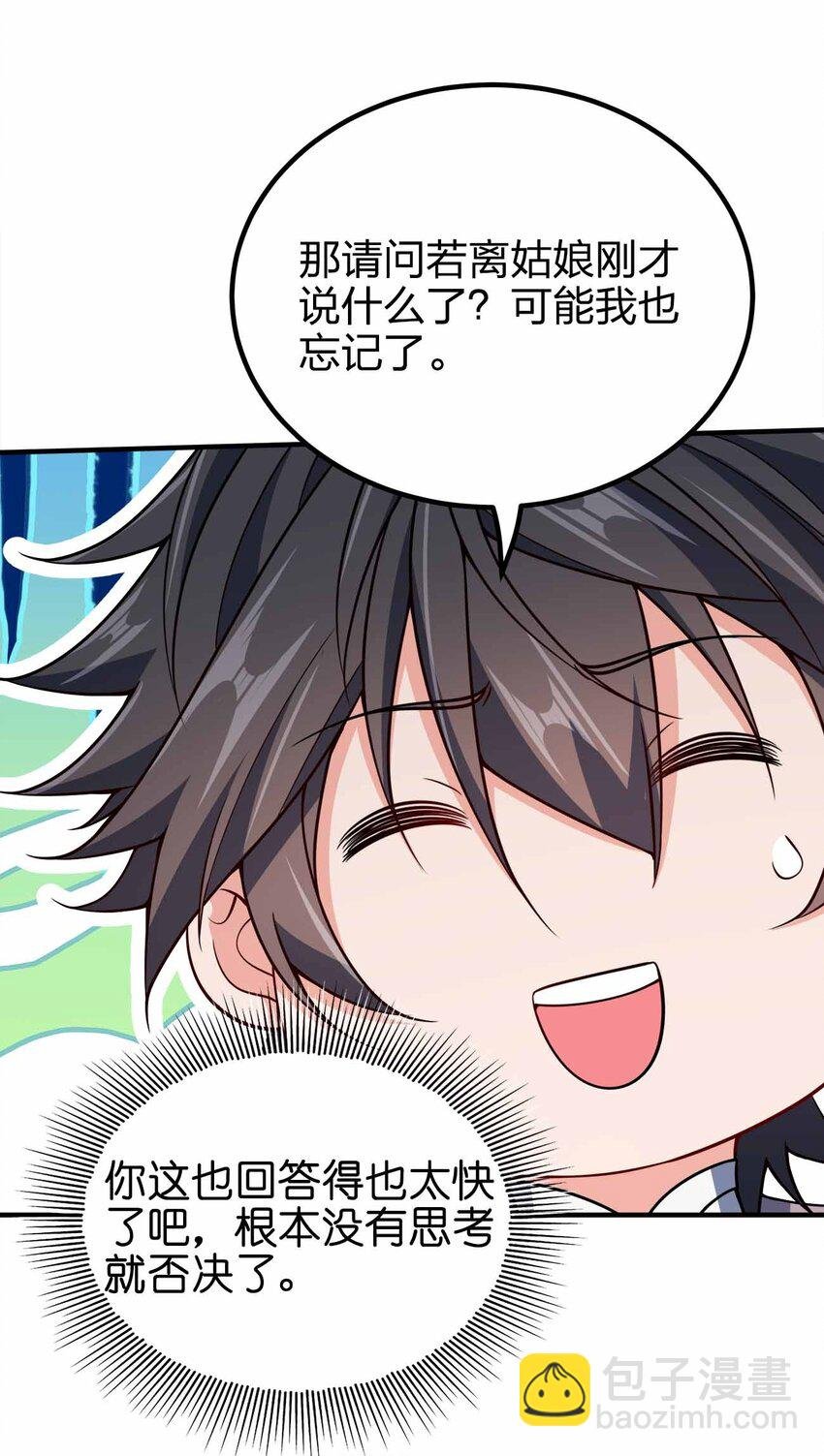 150 桀桀桀