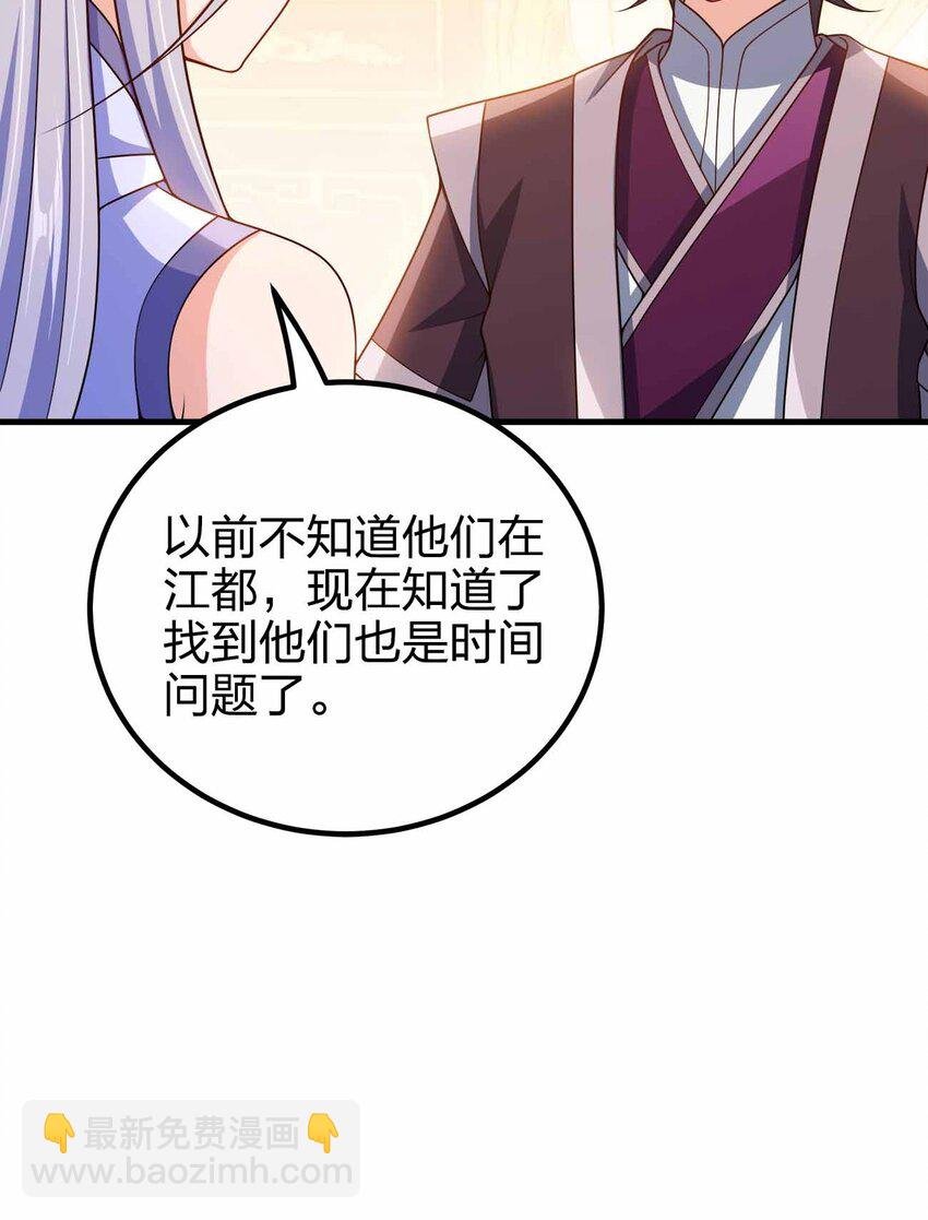 151 精尽人亡