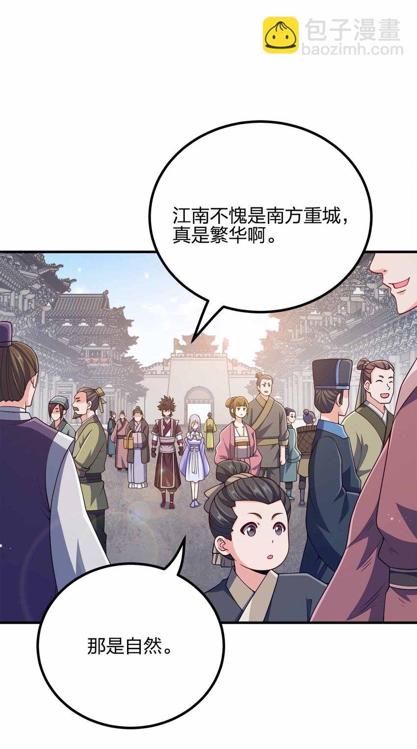 151 精尽人亡