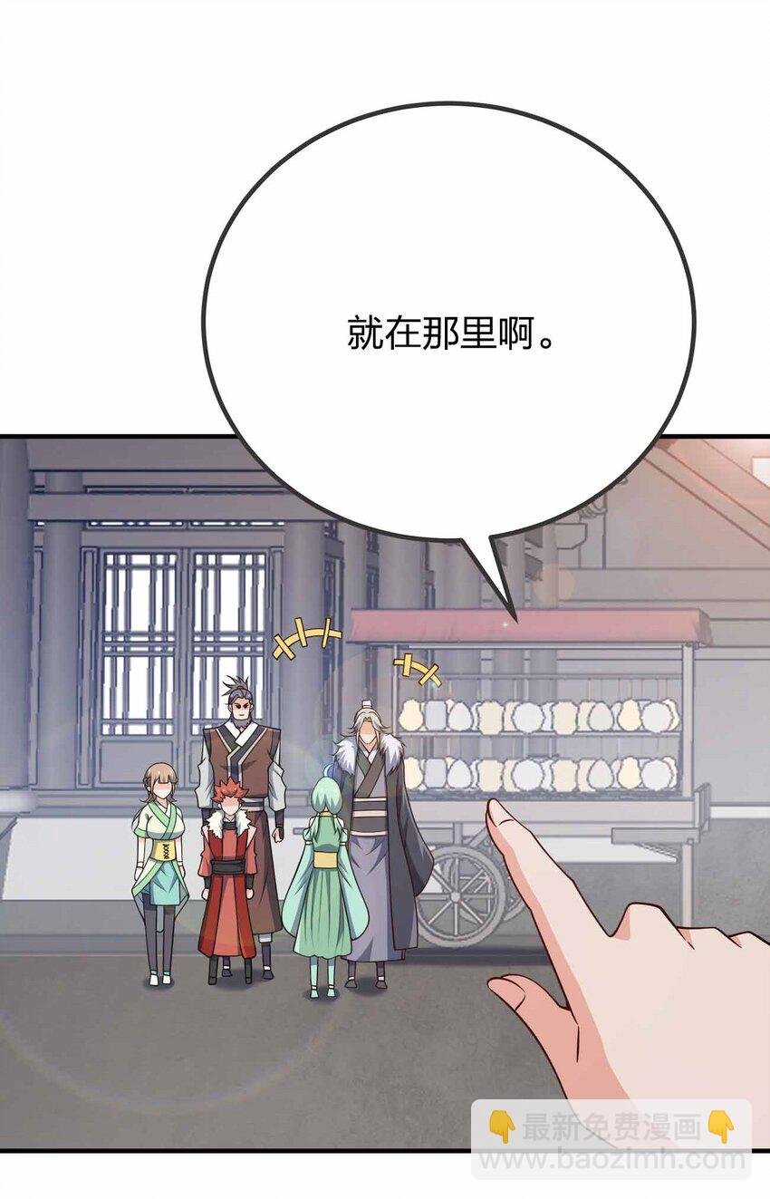 151 精尽人亡