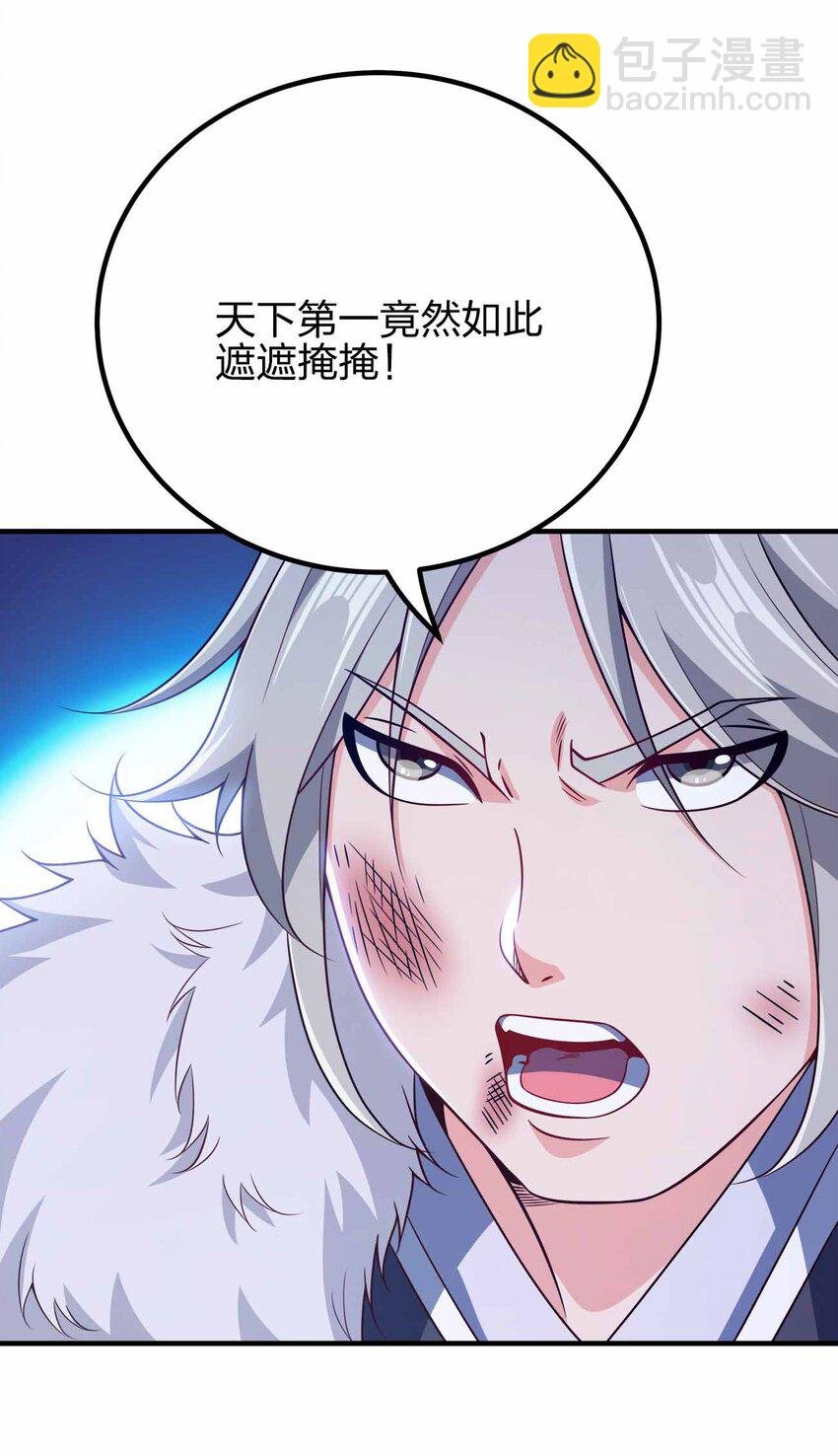 151 精尽人亡
