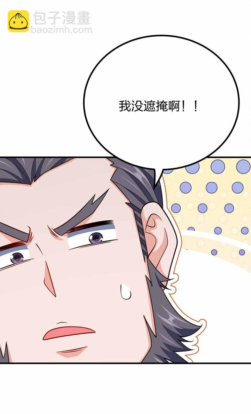 151 精尽人亡
