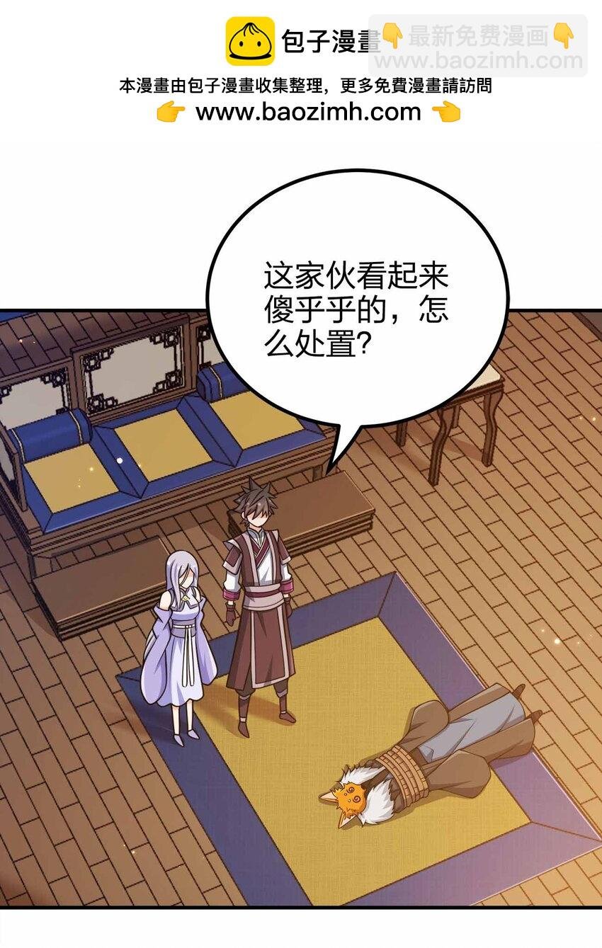 152 事情有变