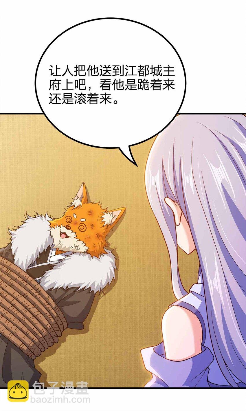 152 事情有变