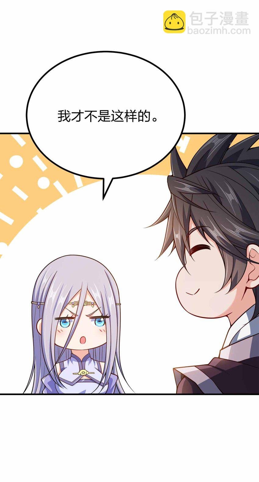 152 事情有变