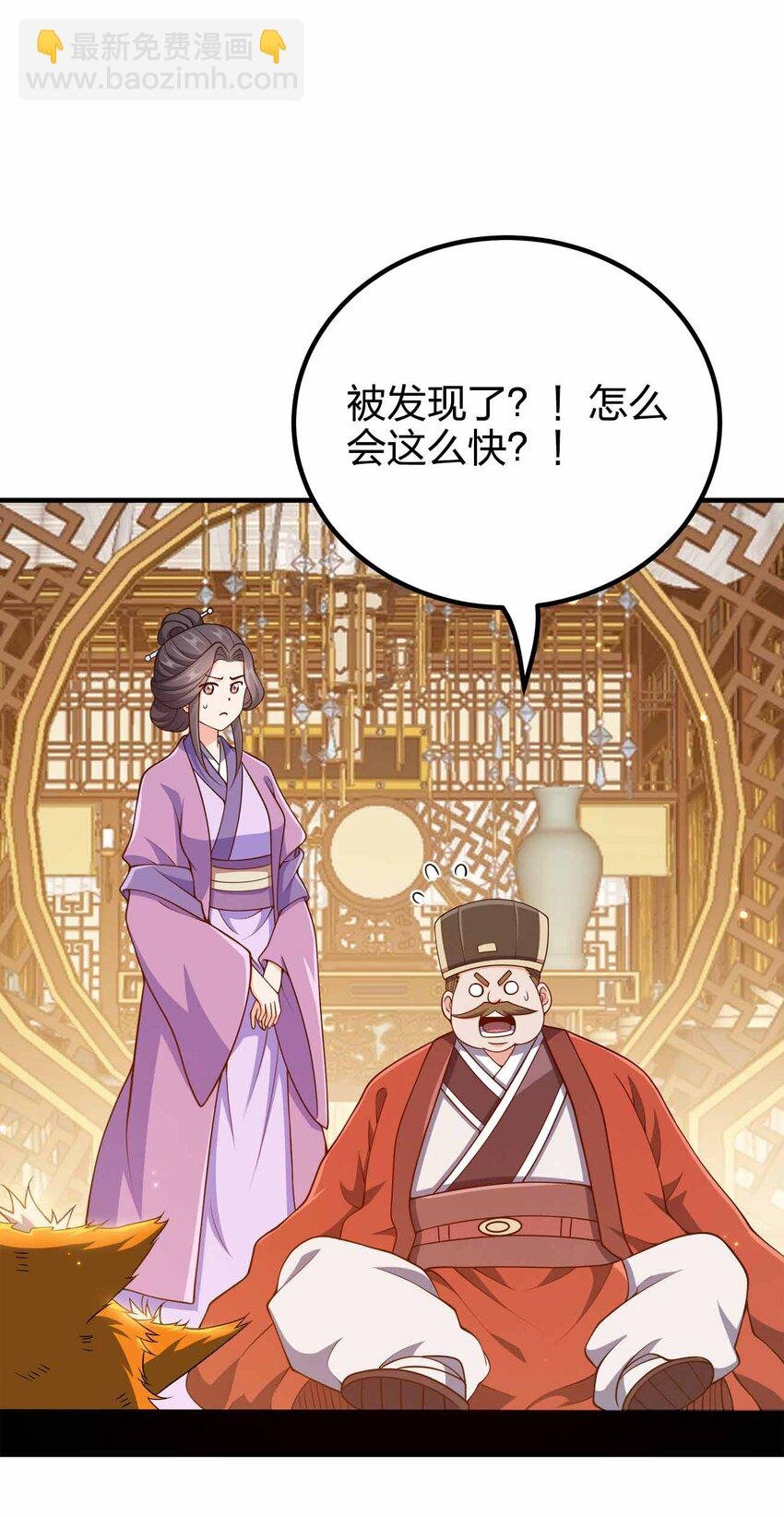 152 事情有变