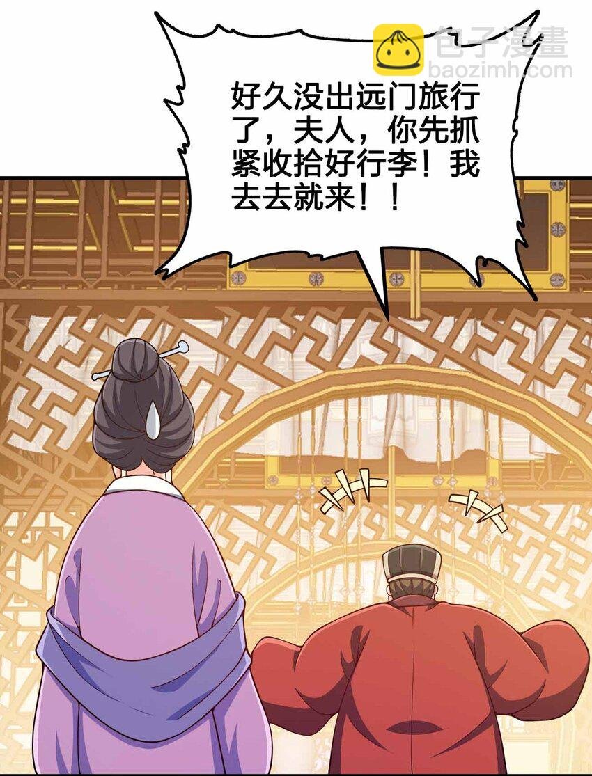 152 事情有变