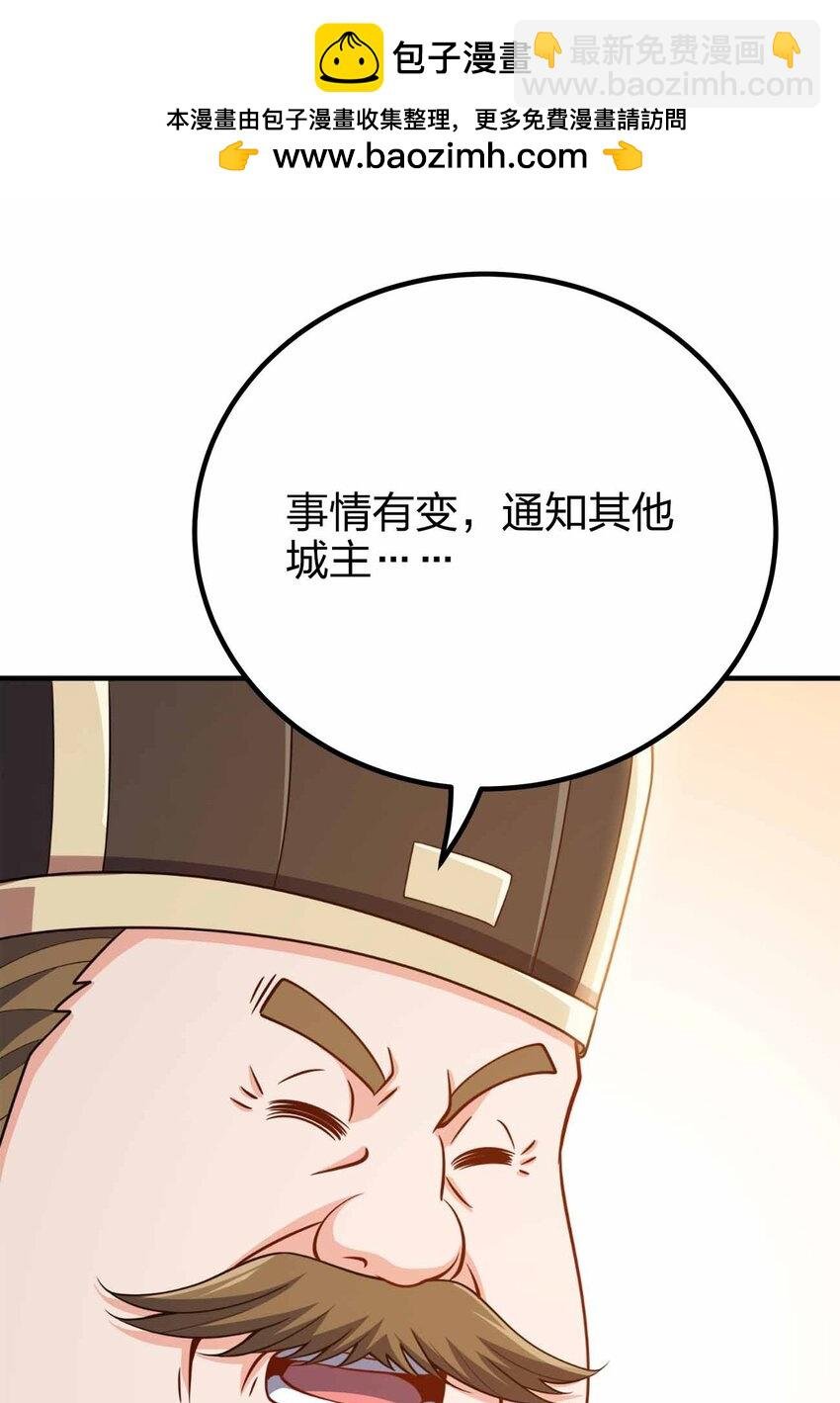 152 事情有变