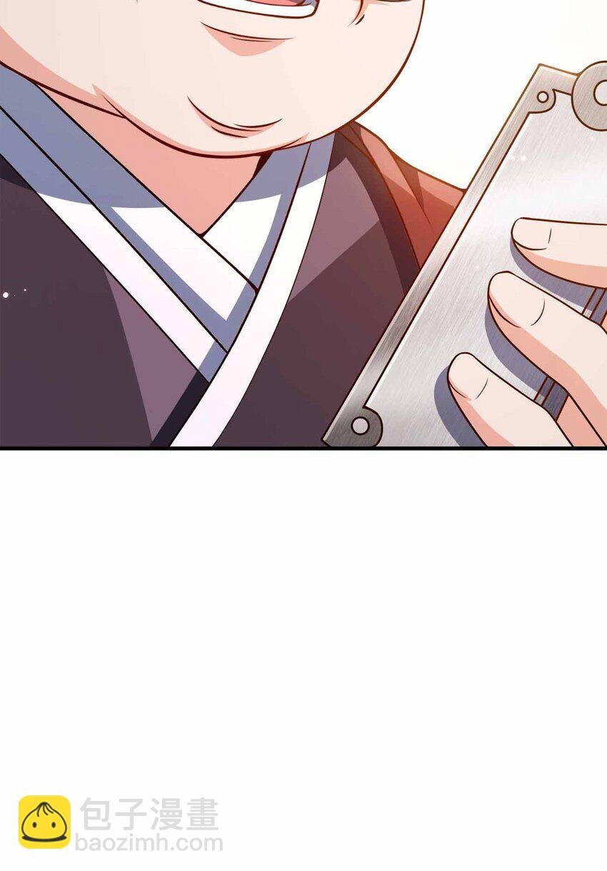 152 事情有变