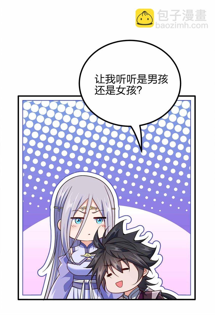 152 事情有变