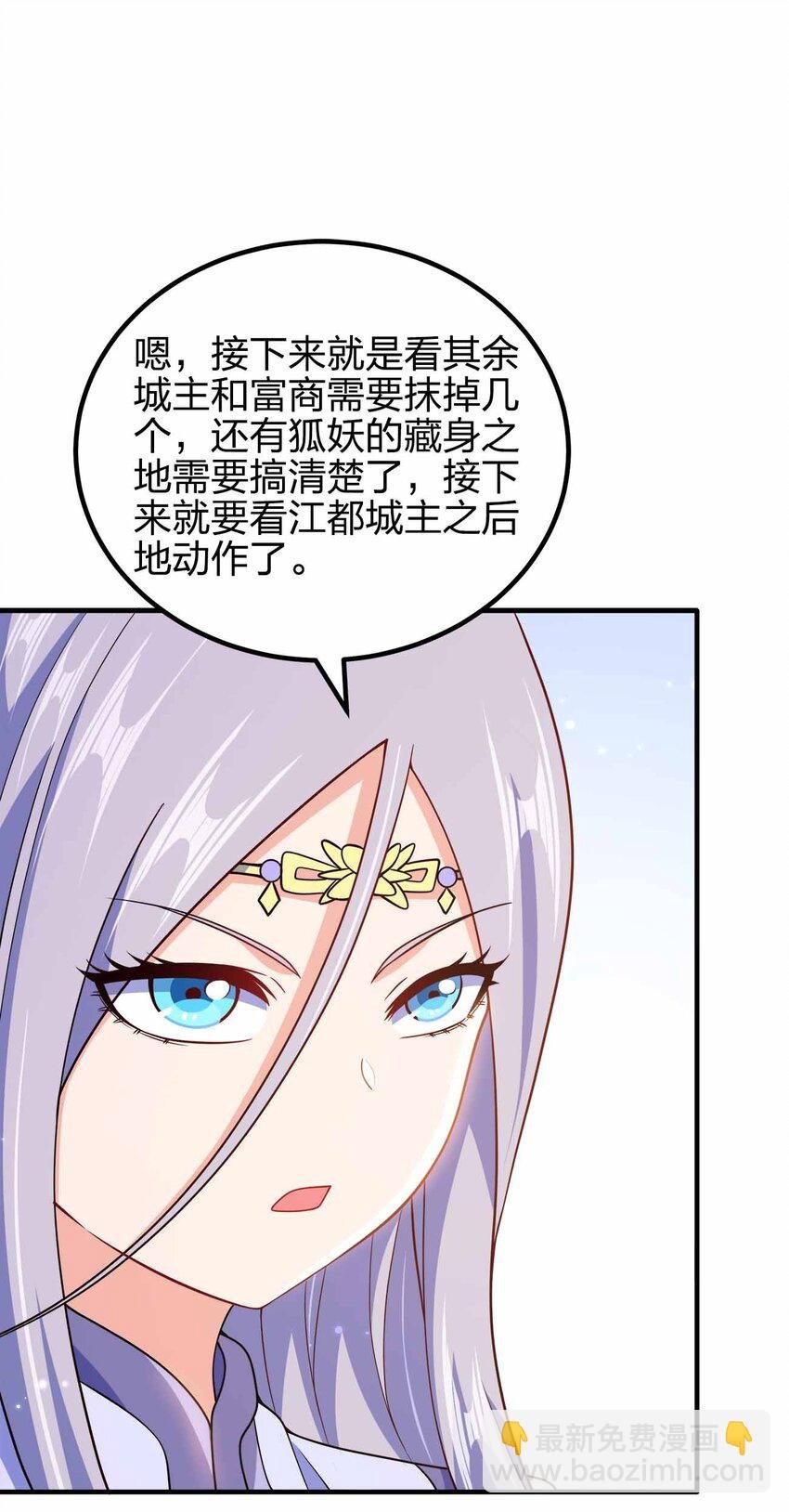 152 事情有变
