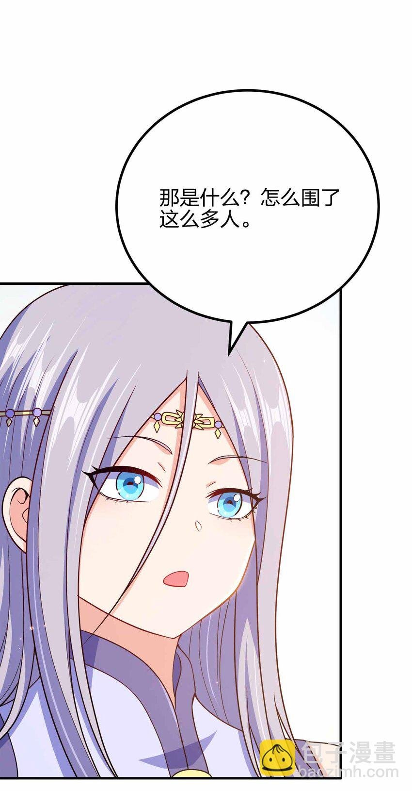152 事情有变
