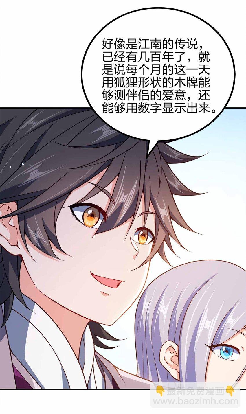 152 事情有变