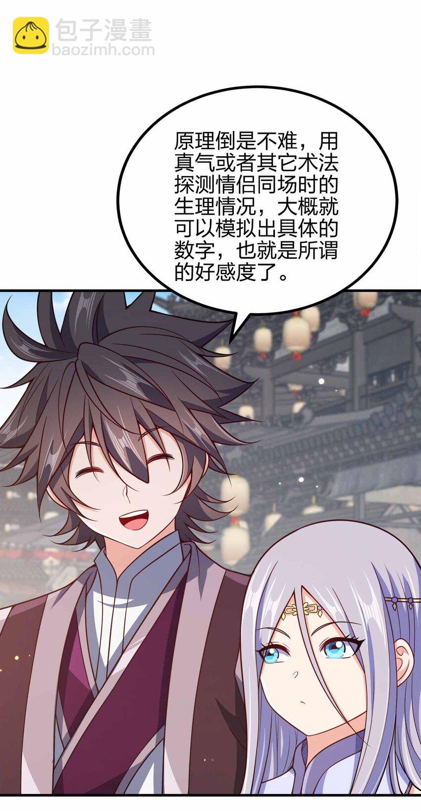 152 事情有变