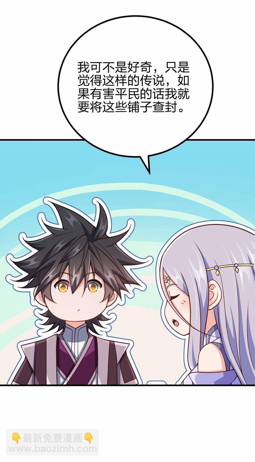152 事情有变
