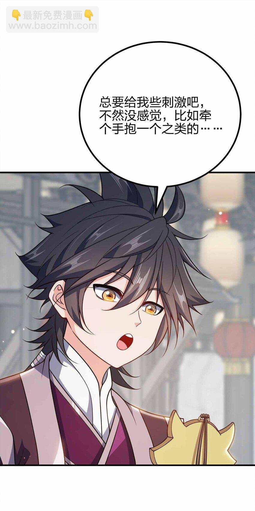 152 事情有变