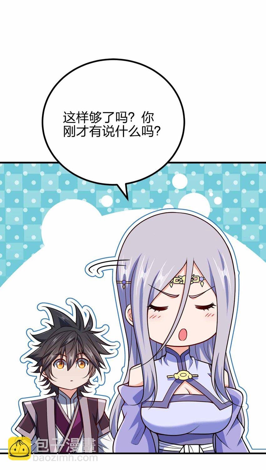 152 事情有变