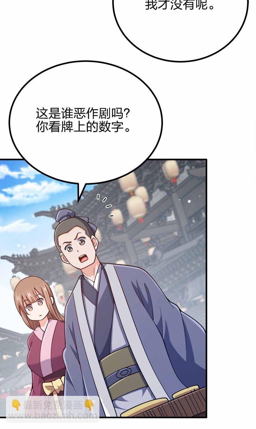 152 事情有变