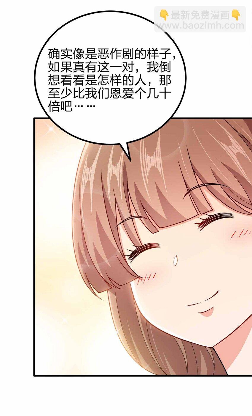 152 事情有变