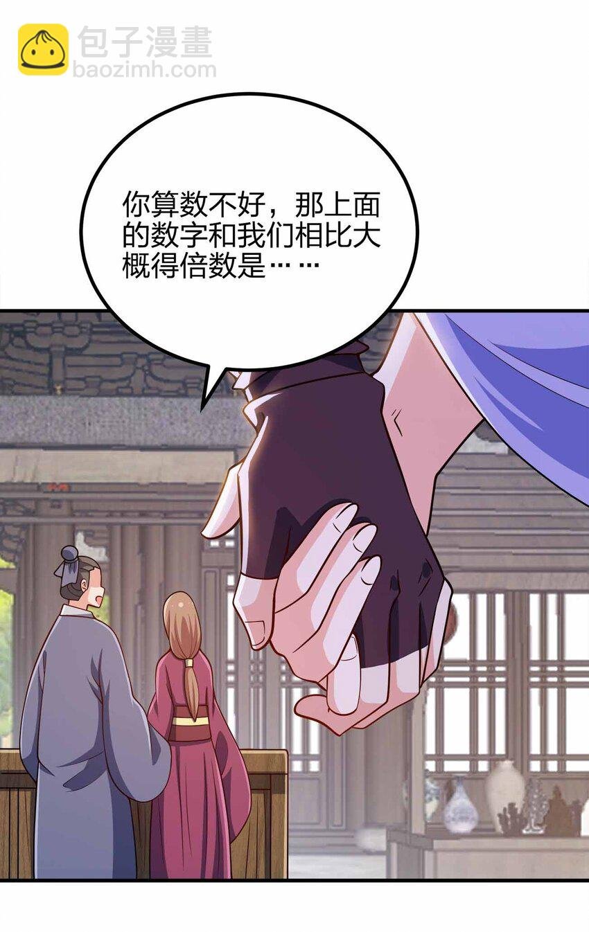 152 事情有变