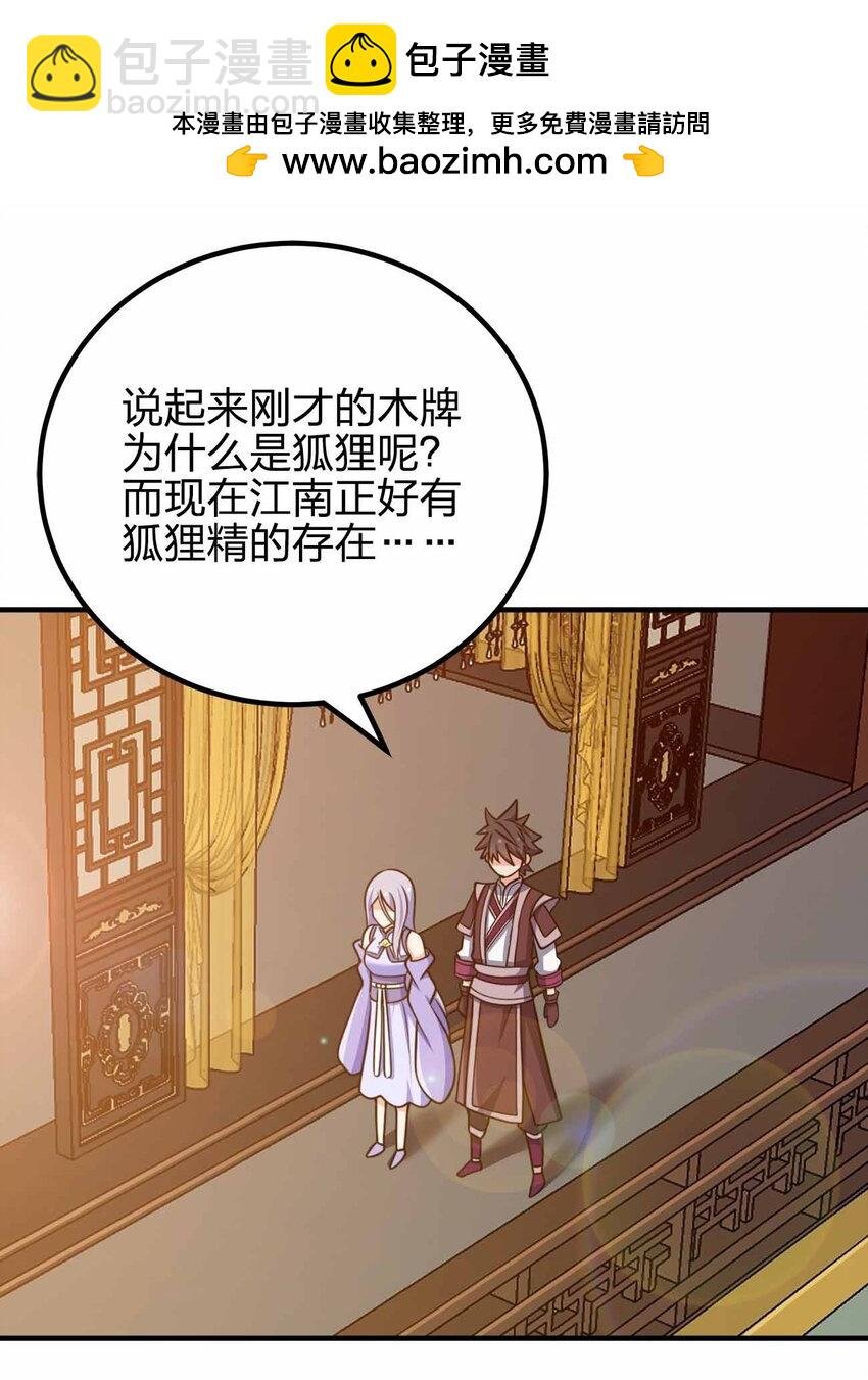 153 谁错了？
