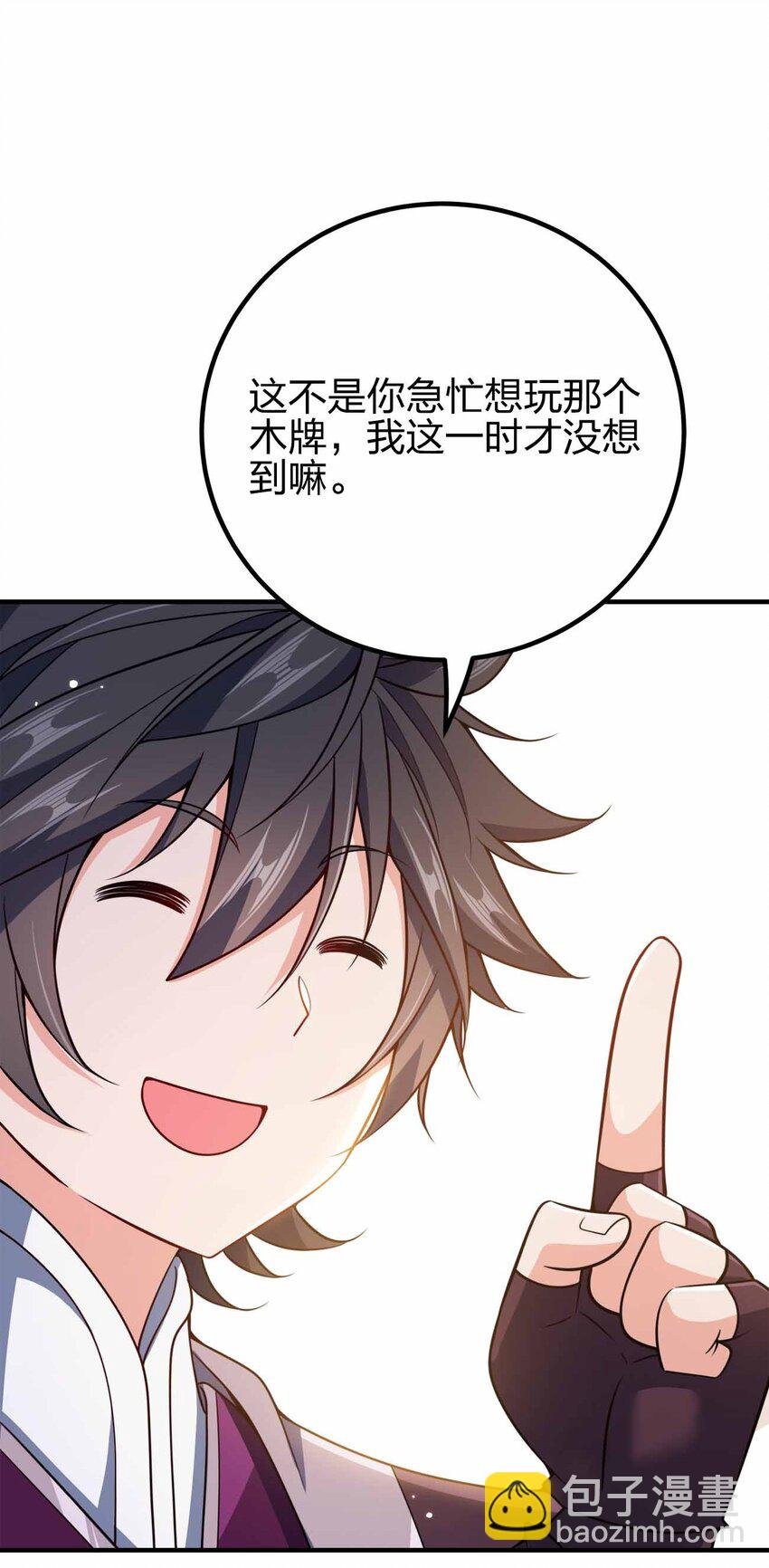153 谁错了？