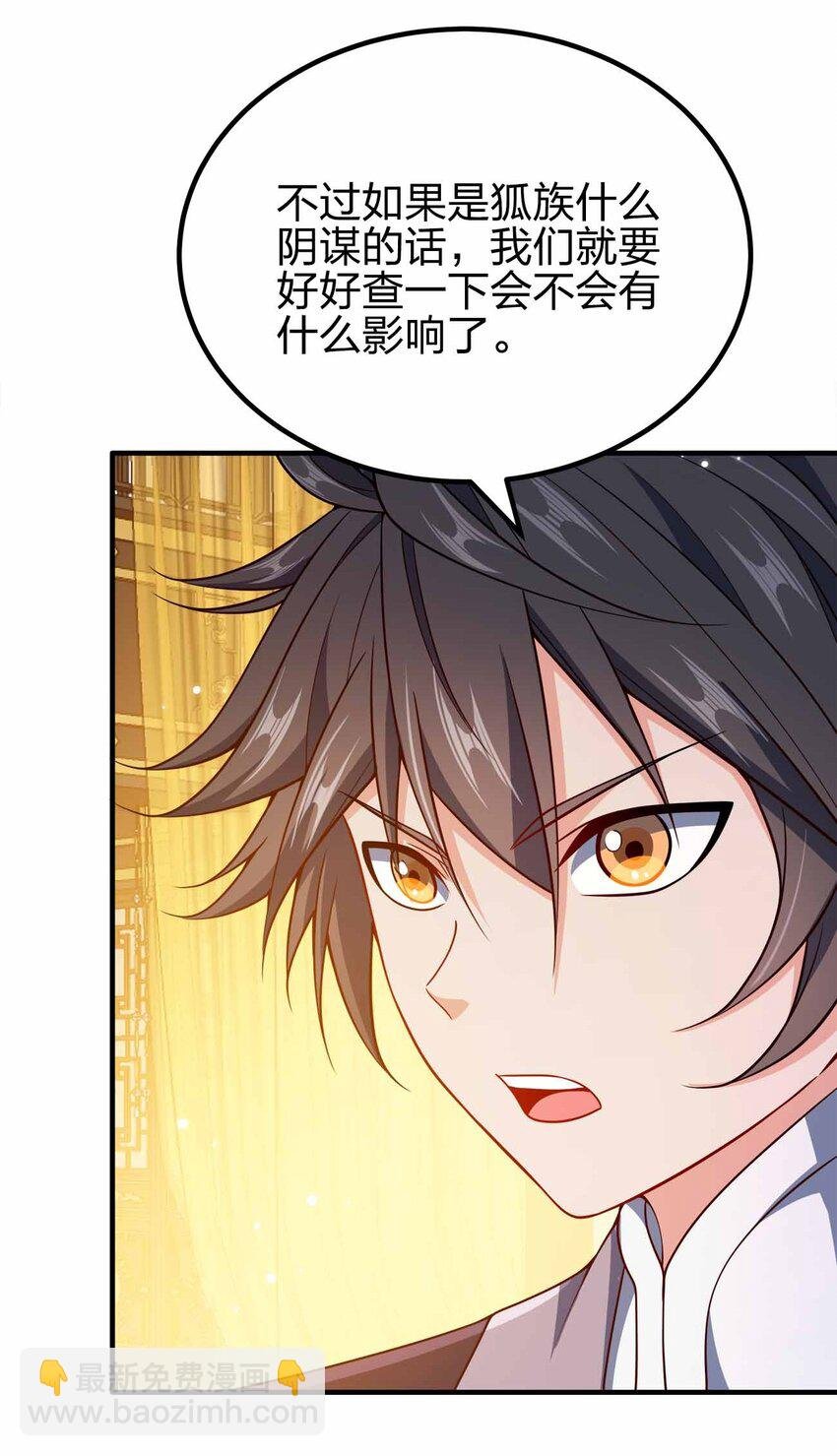 153 谁错了？